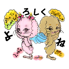 [LINEスタンプ] うさぎの妖精sanシリーズNo.3〜キャラ集合