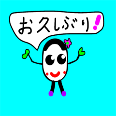 [LINEスタンプ] 白いお豆ちゃん