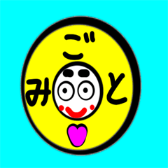 [LINEスタンプ] 丸顔の円ちゃん