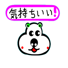 [LINEスタンプ] 小さな白クマちゃん