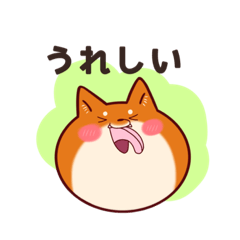 [LINEスタンプ] 柴犬のちゅったん