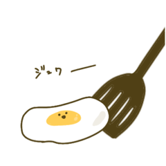 [LINEスタンプ] とけるたまご