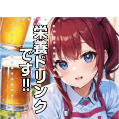 [LINEスタンプ] 酒は百薬の長☆ビール好きナースの画像（メイン）