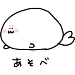 [LINEスタンプ] 使えそうなヤツら②