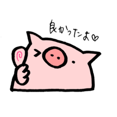 [LINEスタンプ] BUHI chan2