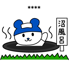 [LINEスタンプ] 推しがいる日常（青）カスタム6文字