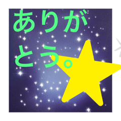 [LINEスタンプ] ようこそ！妖狐★ハッピースター