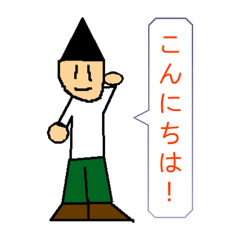 [LINEスタンプ] Mr-CON 5th Anniversary SPECTRUM STAMP