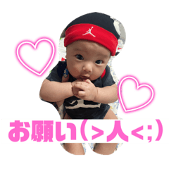 [LINEスタンプ] 好珀スタンプ❤️