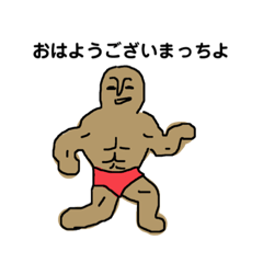 [LINEスタンプ] ダジャレセット