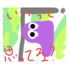 [LINEスタンプ] へんてこおばけ～どぼくver～