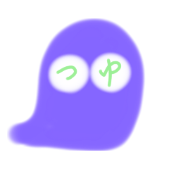 [LINEスタンプ] へんてこおばけ～梅雨～