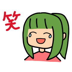 [LINEスタンプ] ゆずスタンプ by Studio Tasso