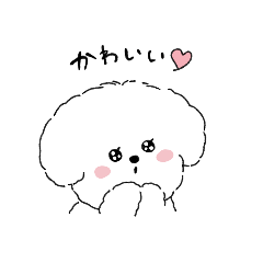 [LINEスタンプ] ふわころスタンプ・白い犬