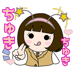 [LINEスタンプ] 天然JK