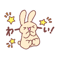 [LINEスタンプ] 可愛いゆるゆるうさぎ1