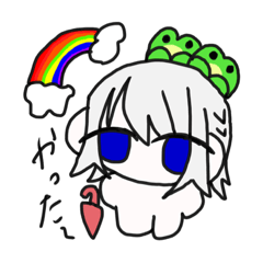 [LINEスタンプ] 人形家族 かえるといっしょ