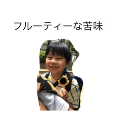 [LINEスタンプ] フルにがスタンプ