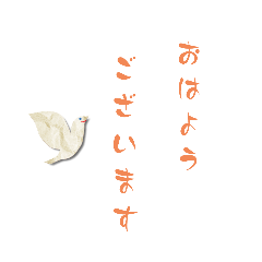 [LINEスタンプ] WhitePearl【縦·横·英文字】いろいろ挨拶