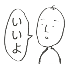 [LINEスタンプ] 無気力スタンプ（1）