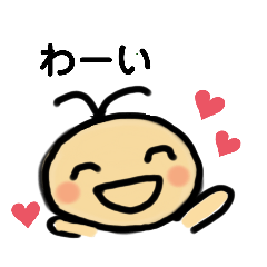 [LINEスタンプ] ともさんの、ほんわか お顔スタンプ②