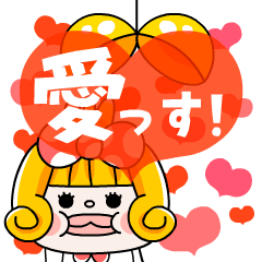 [LINEスタンプ] ビリビリギャルのマジ敬語【飛び出す！】