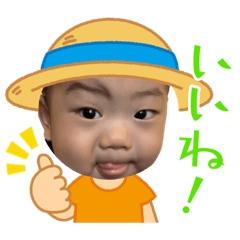 [LINEスタンプ] はるちゃんと一緒♪vol.2