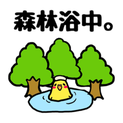 [LINEスタンプ] ひばの木とインコ