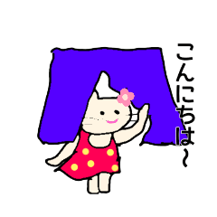 [LINEスタンプ] 水玉ちゃん今日も元気