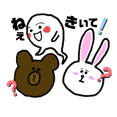 [LINEスタンプ] ほっこりちゃんとBROWN＆FRIENDS