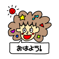 [LINEスタンプ] かわいいアフロのスタンプ