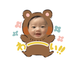 [LINEスタンプ] さなⅢ