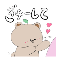 [LINEスタンプ] ボクくま太郎