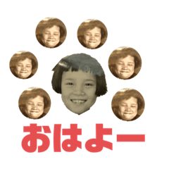 [LINEスタンプ] 昭和の英子ちゃん 時々 双子のボクさん 3の画像（メイン）