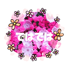[LINEスタンプ] 薔薇の一言