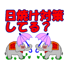 [LINEスタンプ] 笑顔の象