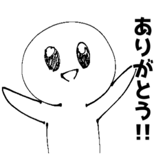 [LINEスタンプ] 白いヤツの小さいヤツ