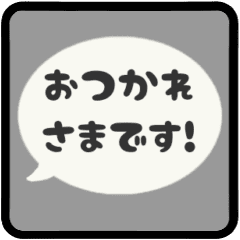 [LINEスタンプ] ▶️動く⬛LINEフキダシ❶⬛モノクロ<再販>