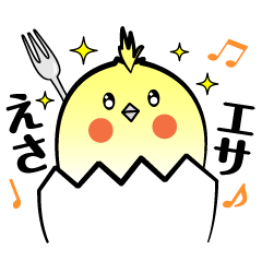 [LINEスタンプ] オカメメンズ