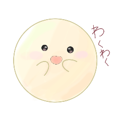 [LINEスタンプ] 卵の黄身のきいのスタンプ