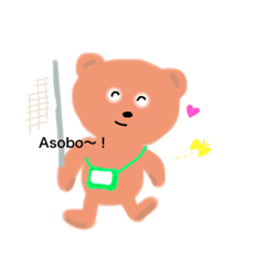 [LINEスタンプ] 夏のKimochi！