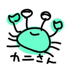 [LINEスタンプ] ゆかりちやんのバリヤバすたんぷの画像（メイン）