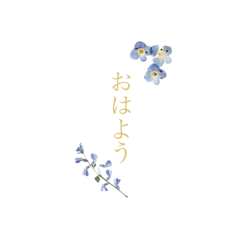 [LINEスタンプ] 可憐花と共に…