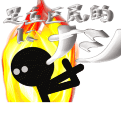 [LINEスタンプ] 情熱的な足立区民