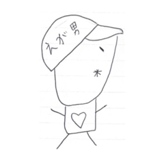 [LINEスタンプ] 俺様が考えたオリキャラの画像（メイン）