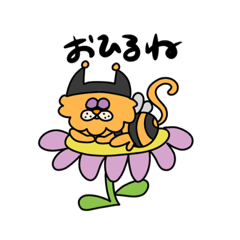 [LINEスタンプ] SARU_BOB STAMP その② がんばれママパパ編