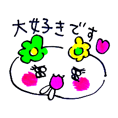 [LINEスタンプ] はなっちゃん☆黄色くまちゃん☆動物たち