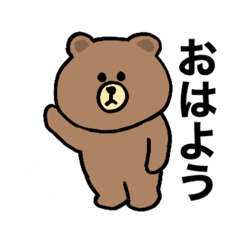 [LINEスタンプ] 毎日の定番☆日常ブラウン！