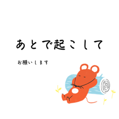 [LINEスタンプ] のほほんあにまる。