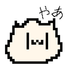 [LINEスタンプ] ドット★にくまん